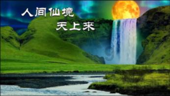 网红打卡地，这些真相你要知道！