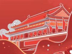 凯淳股份(301001.SZ):2023年度预盈500万元–750万元 同比扭亏