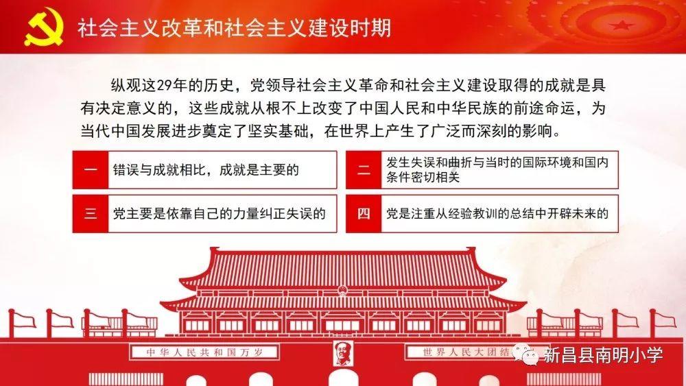 孤岛惊魂3